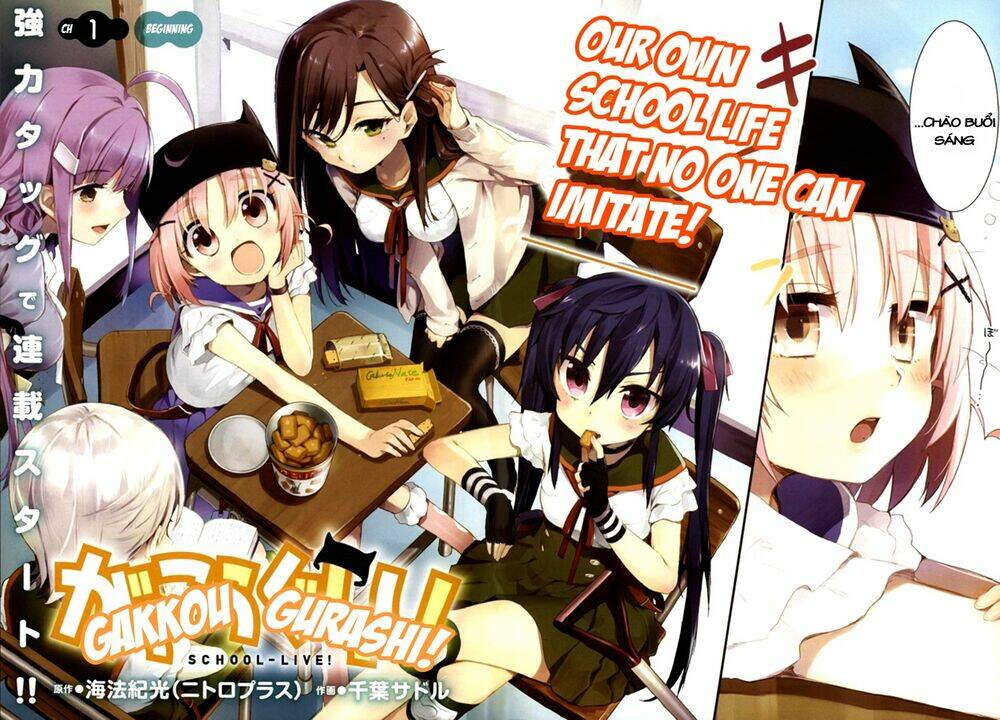 gakkou gurashi! chapter 1 5
