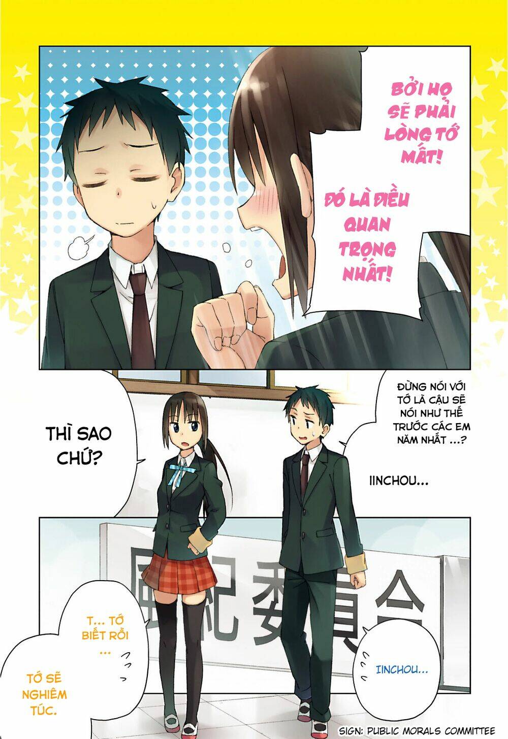 seifuku aventure chapter 12 5