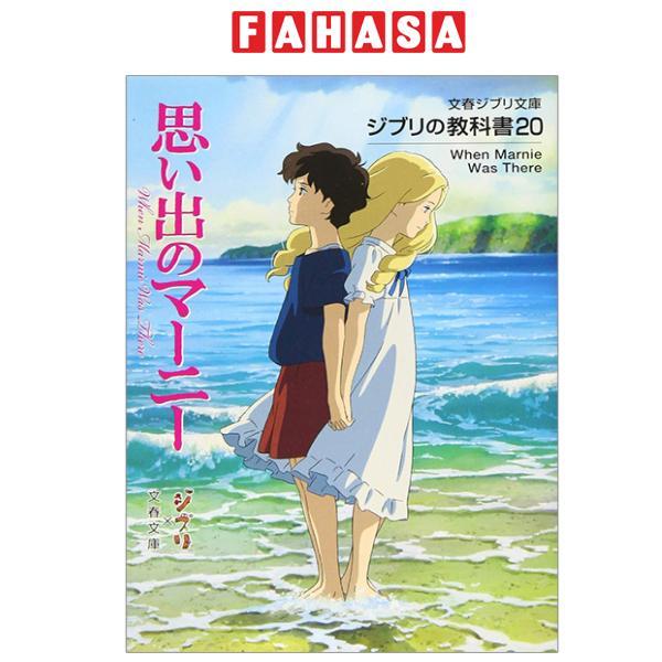Sách ngoại văn: ジブリの教科書 思い出のマーニー - Omoide No Mani Jiburi No Kyoukasho - Omoide No Marnie 20