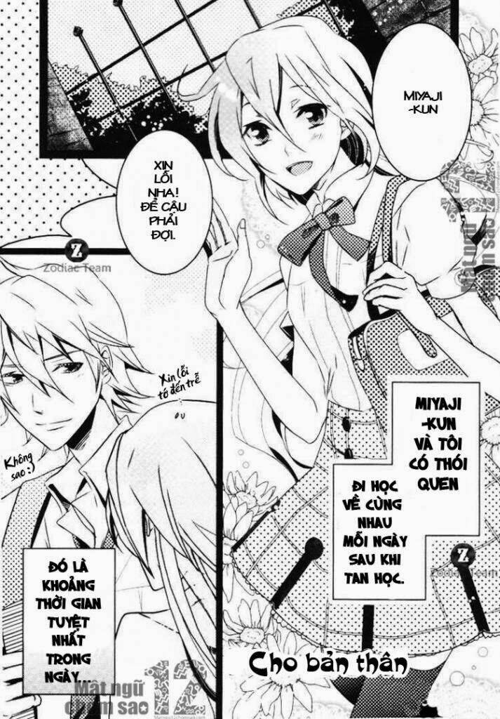 starry sky - four seasons - anthology chapter 4 10