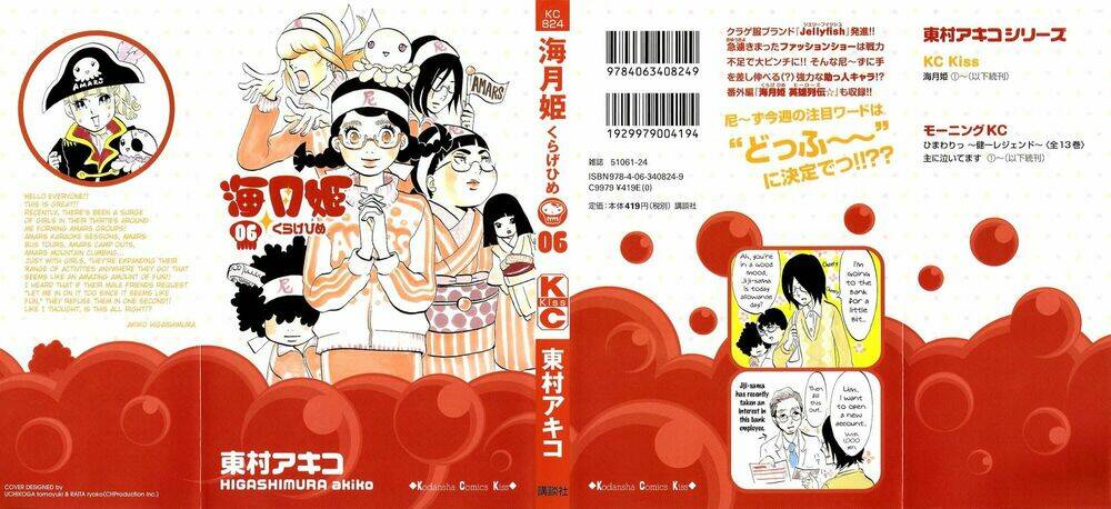 kuragehime (công chúa sứa) chapter 30 1