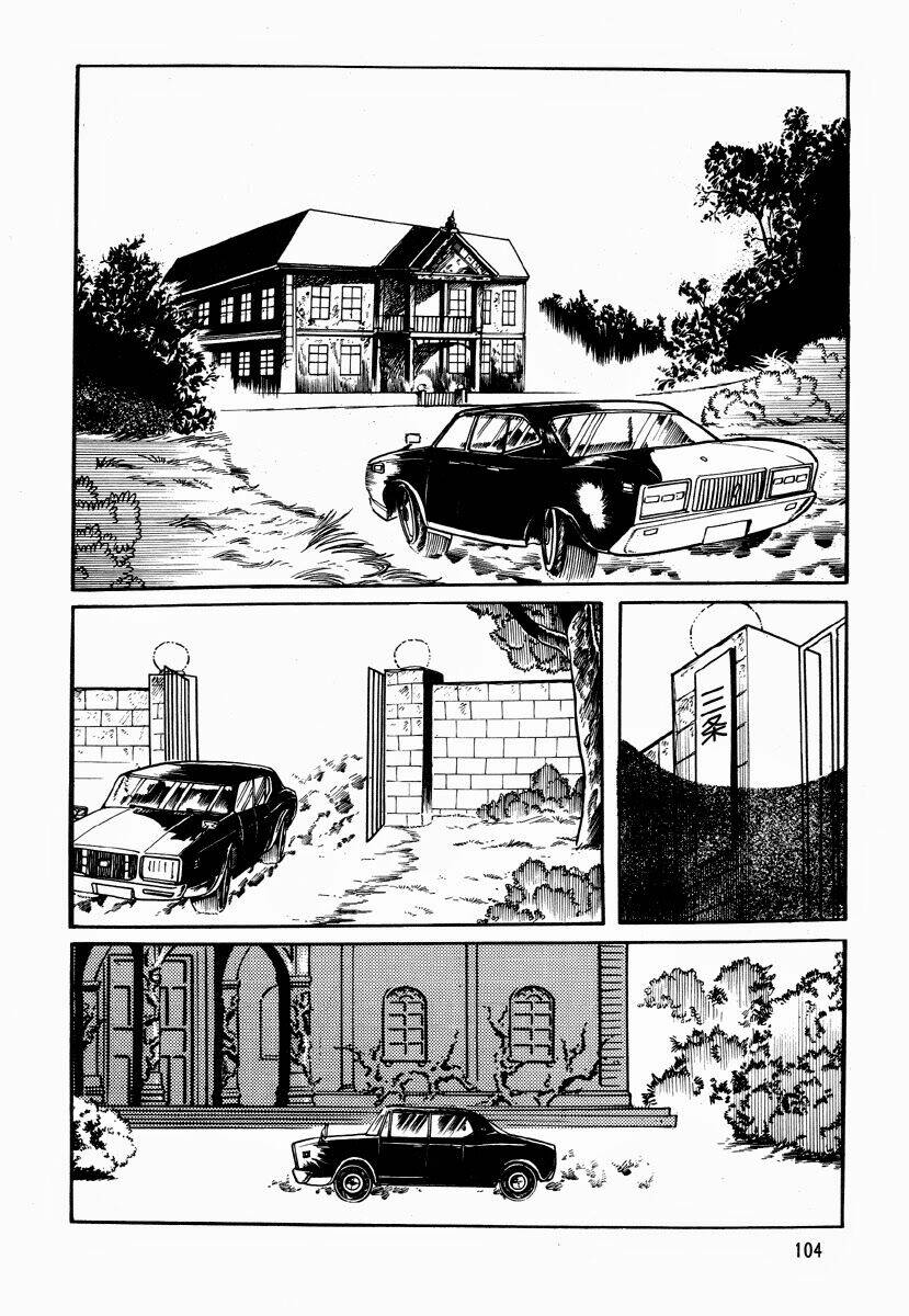 dokuro no yakata chapter 5 7