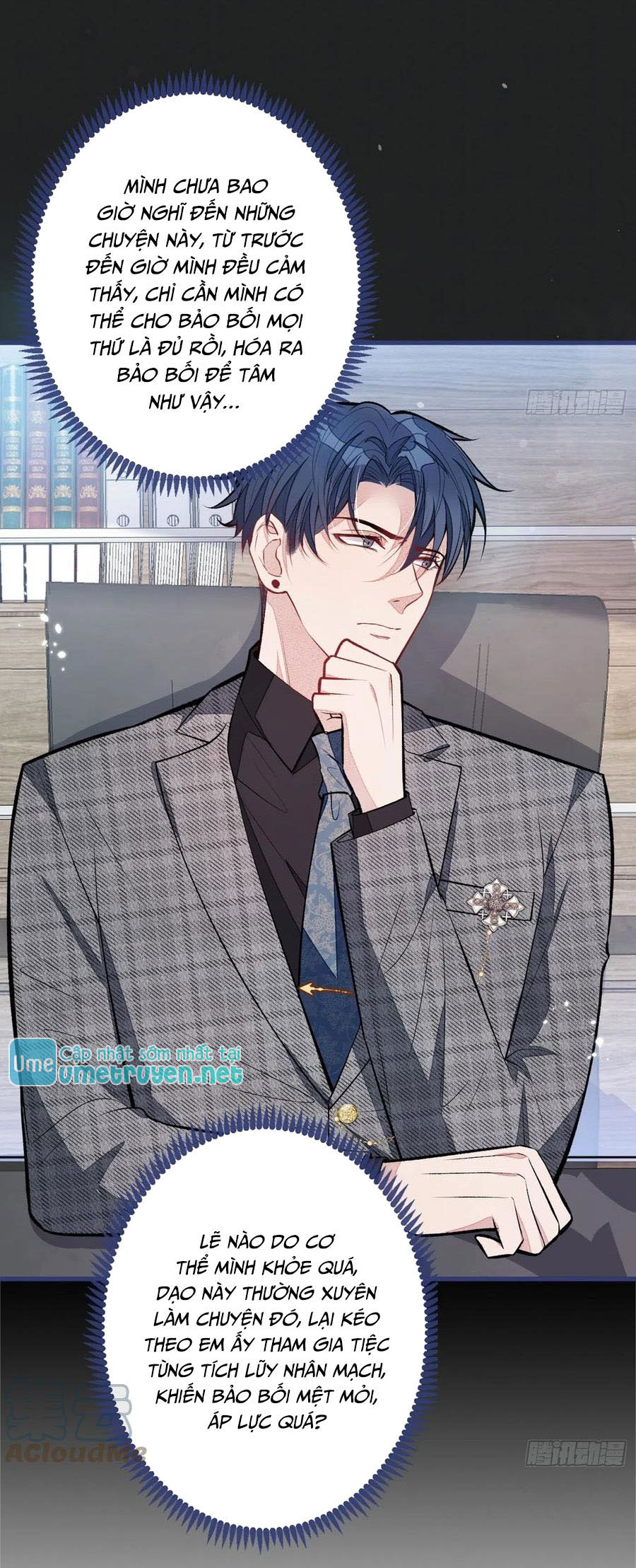 lại bị nam thần chọc trên hot search! chapter 92 36