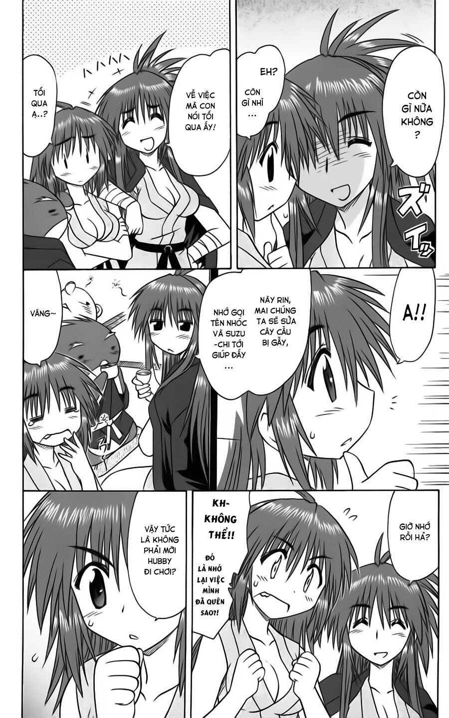 nagasarete airantou chapter 74 26