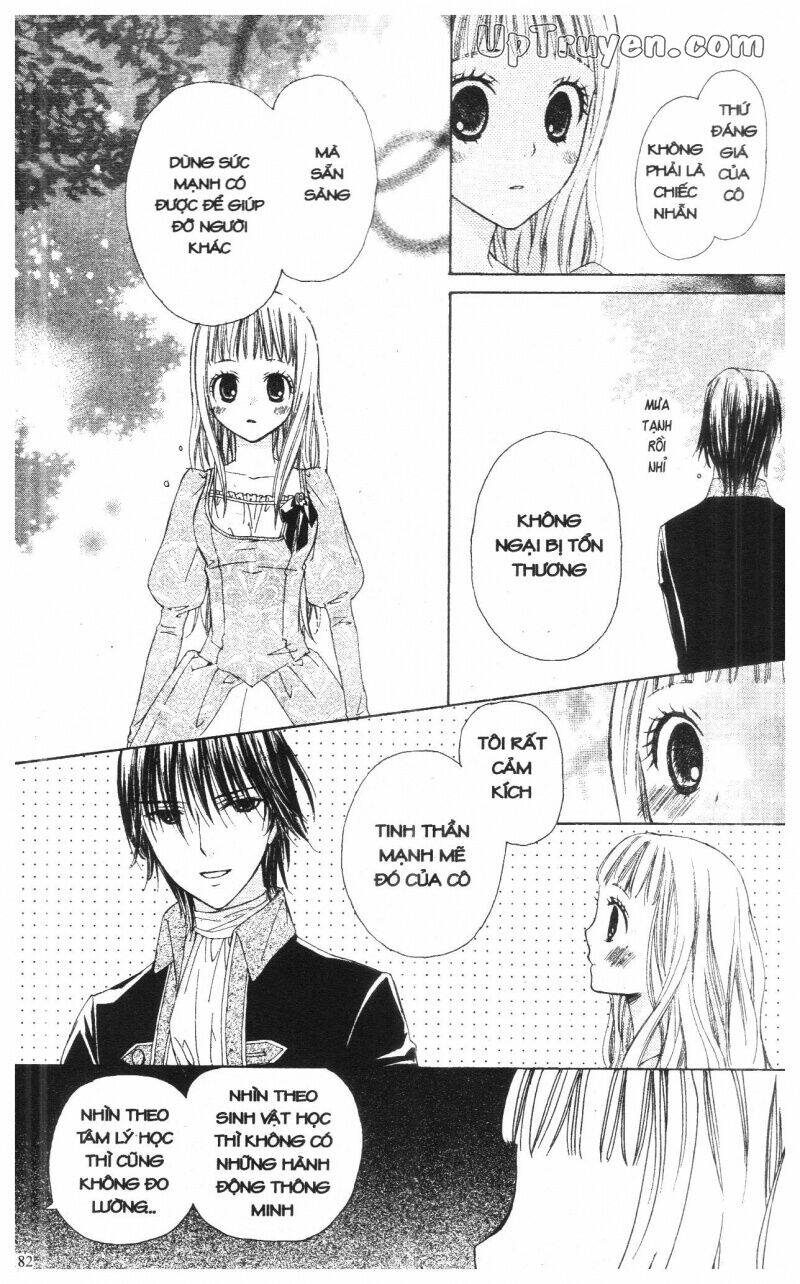 mikado no shihou chapter 16 31