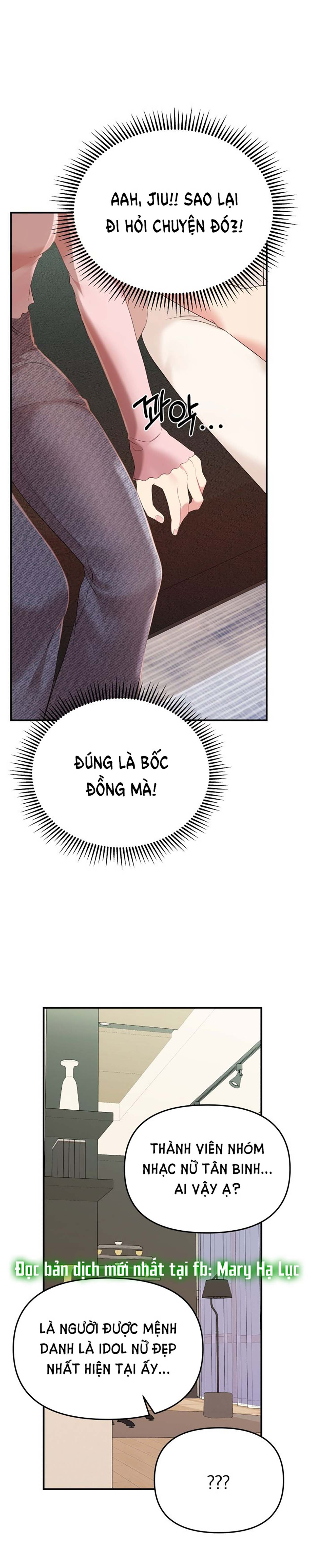 gửi em người đánh cắp những vì sao - to you who swallowed a star chapter 111.1 13