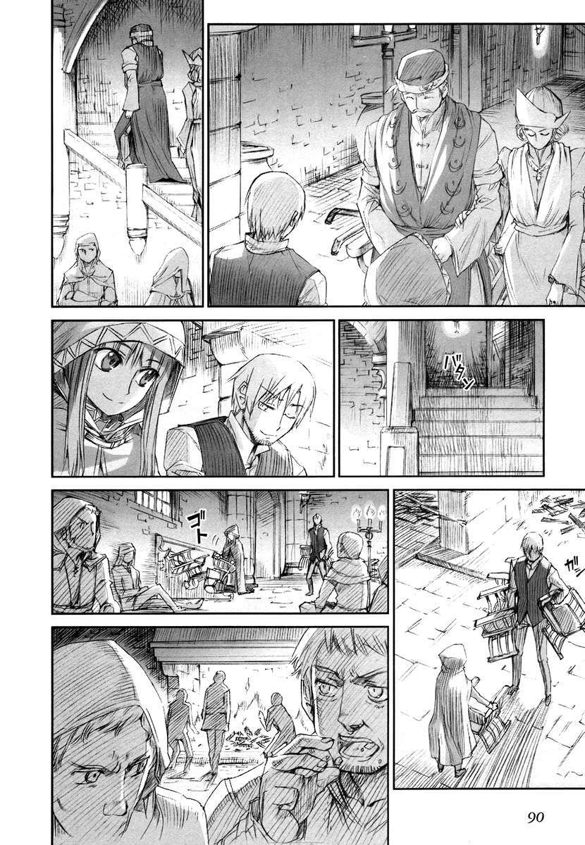 ookami to koushinryou chapter 3 19