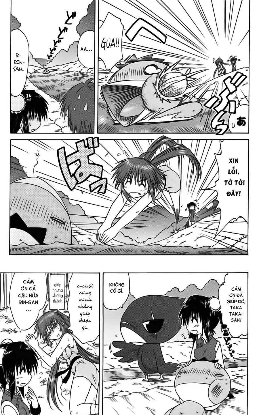 nagasarete airantou chapter 74 21