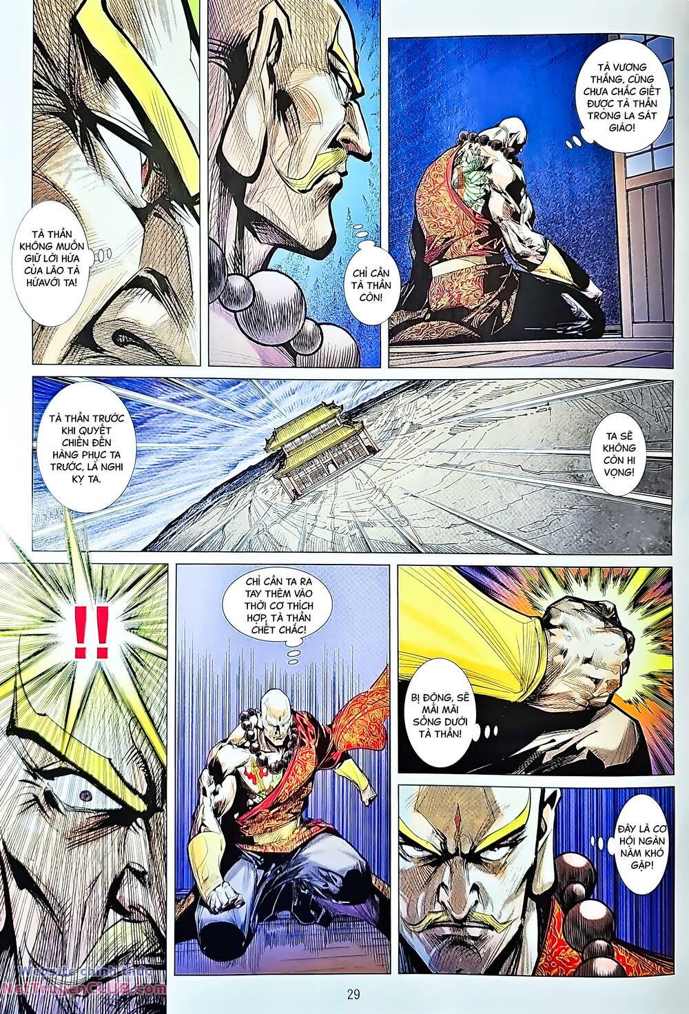 tân tác long hổ môn chapter 1230 29