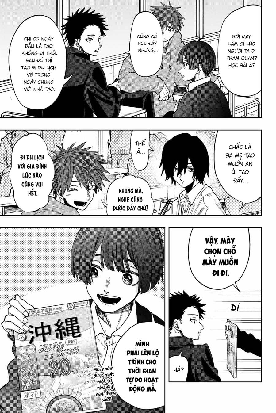 the fragrant flower blooms with dignity - kaoru hana wa rin to saku chapter 78 7