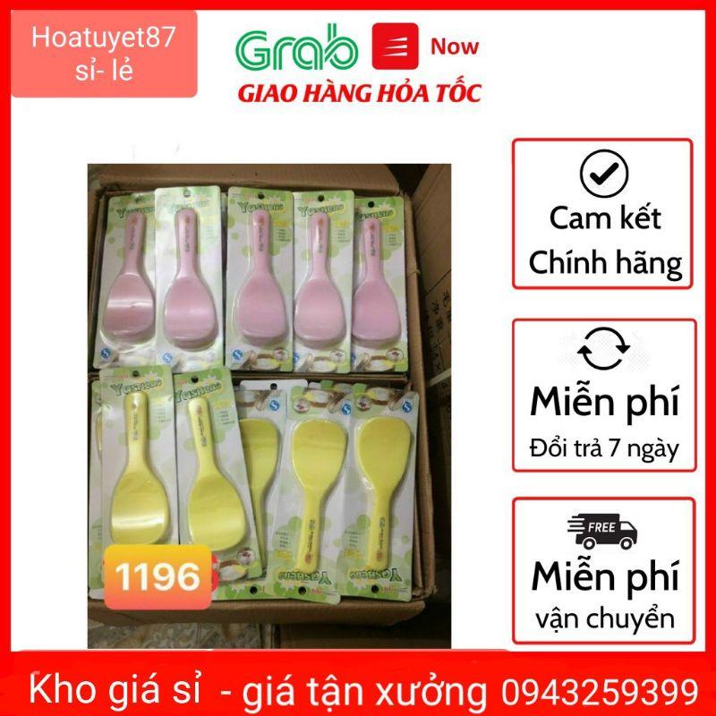 Vá Xới Cơm Không Dính Thân Thiện Với Môi Trường