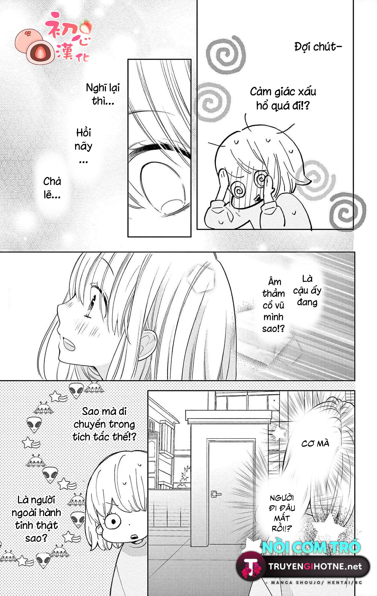 daikufu- chan và hoàng tử điện hạ chapter 2.1 12