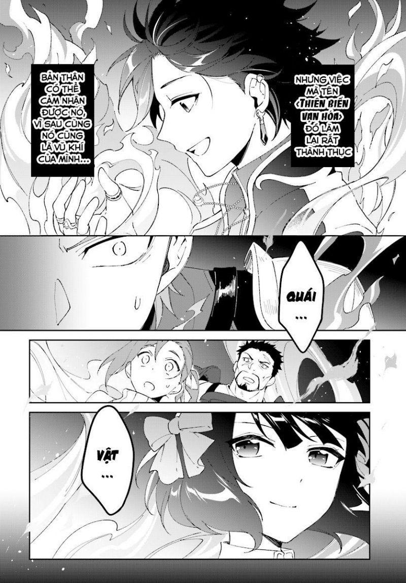 nageki no bourei wa intai shitai - saijiyaku hanta ni yoru saikiyou patei ikusei jutsu chapter 5 12