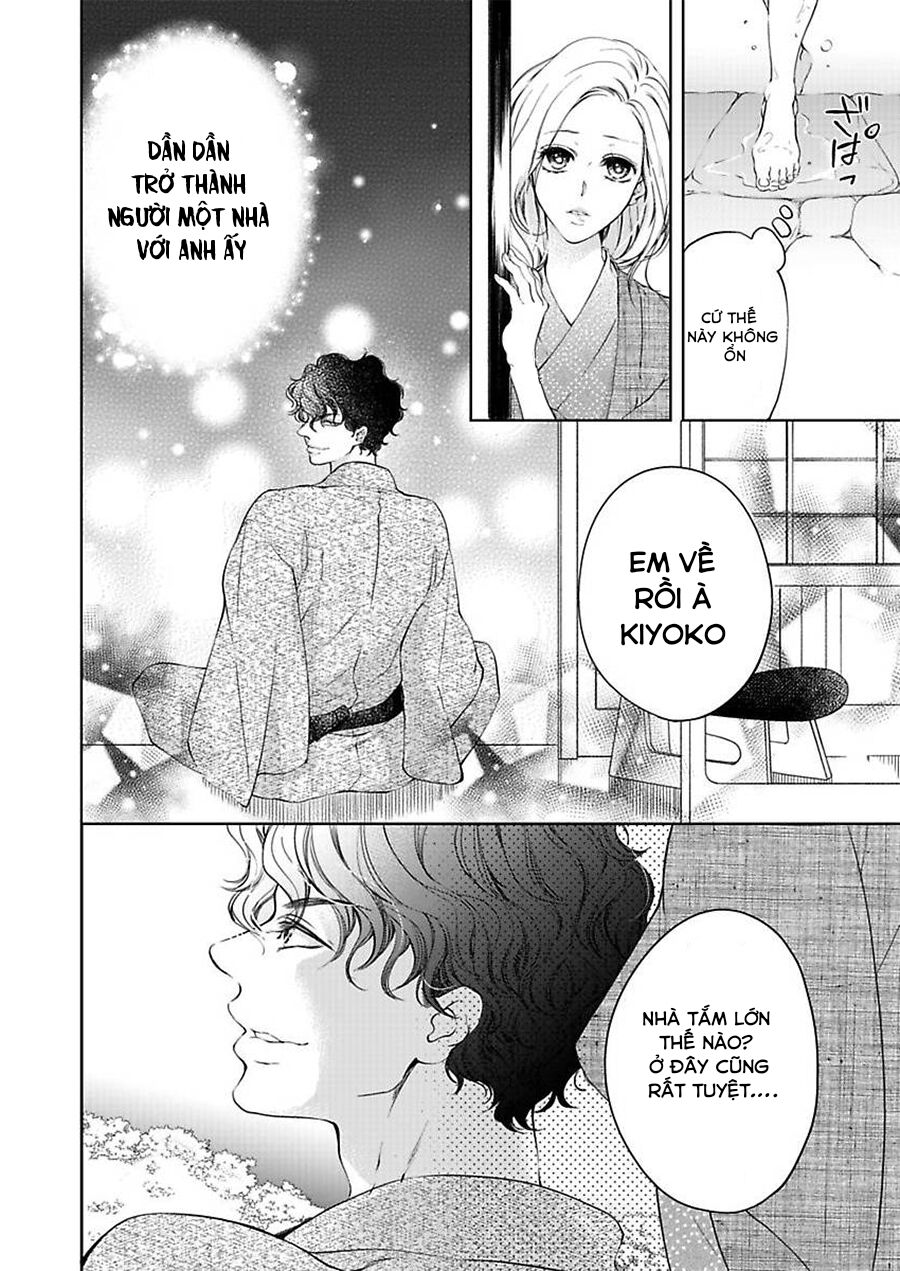 omae no subete wo daki tsukusu chapter 5 15