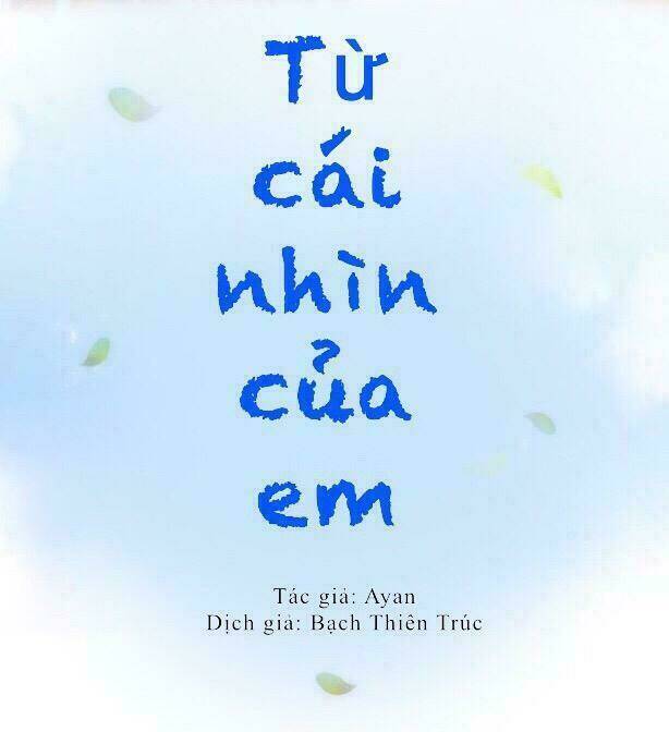 từ cái nhìn của em chapter 12 2