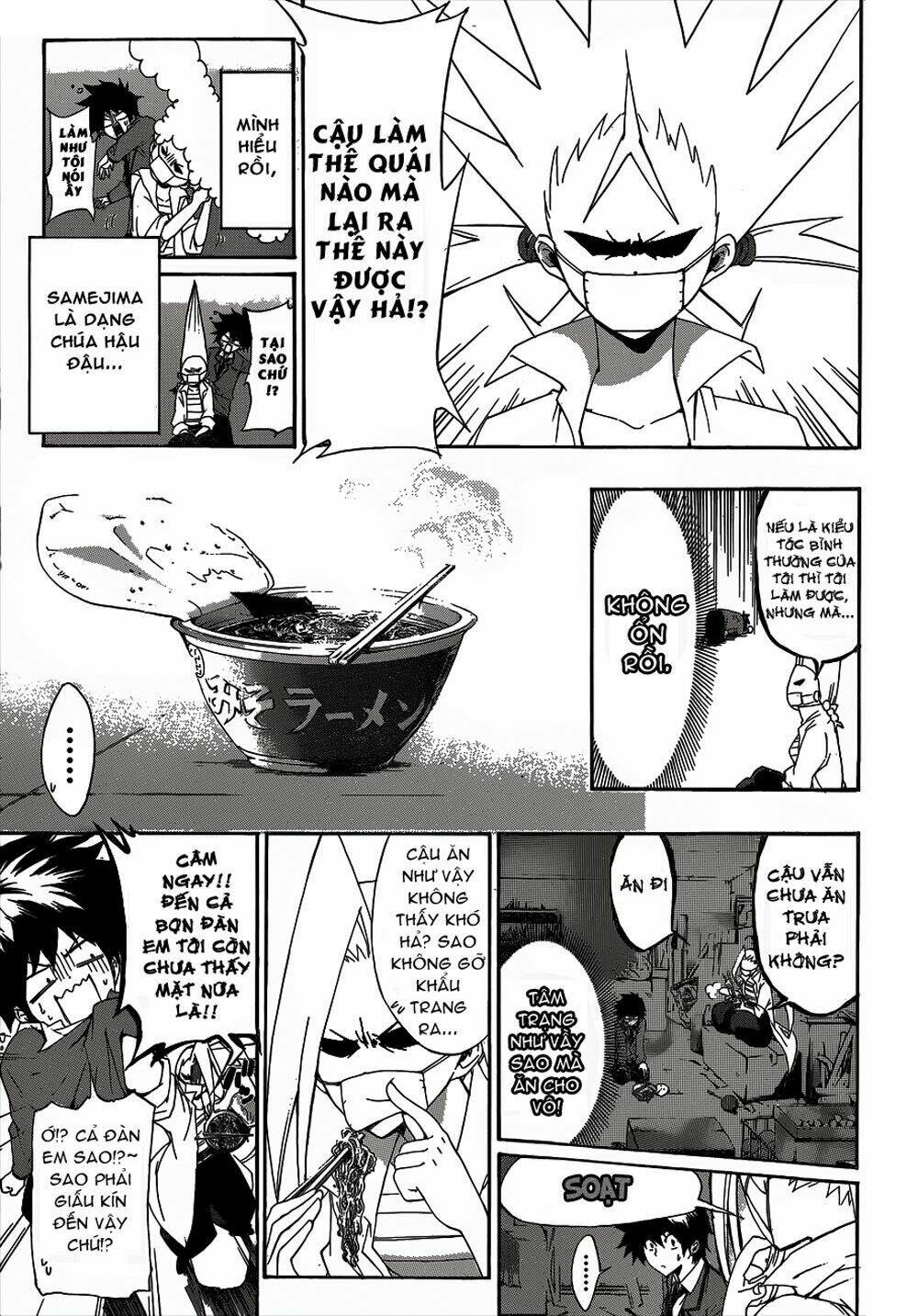 hime dol! chapter 2 12