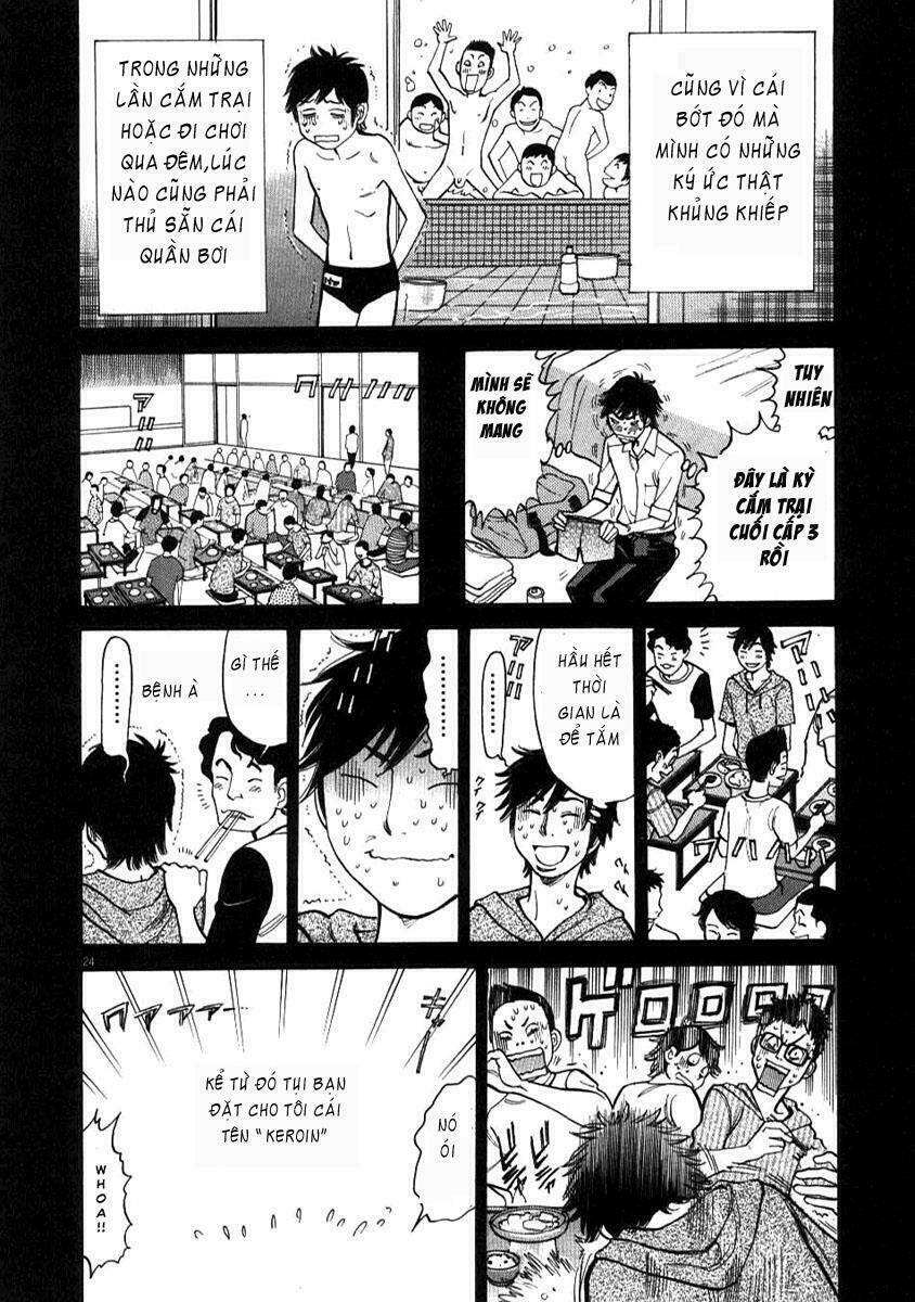 kono s wo mi yo chapter 1 23