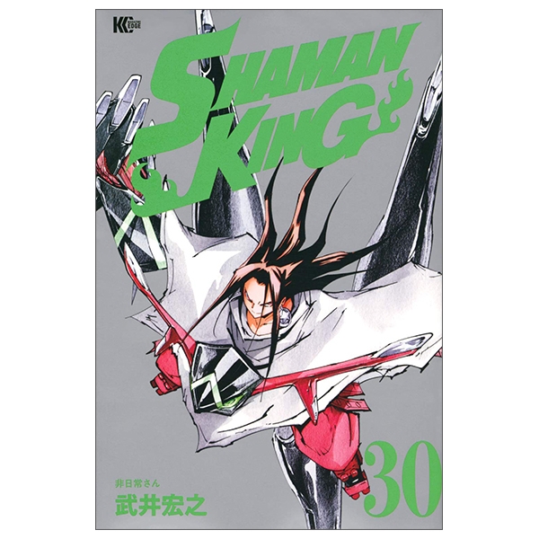 SHAMAN KING 30