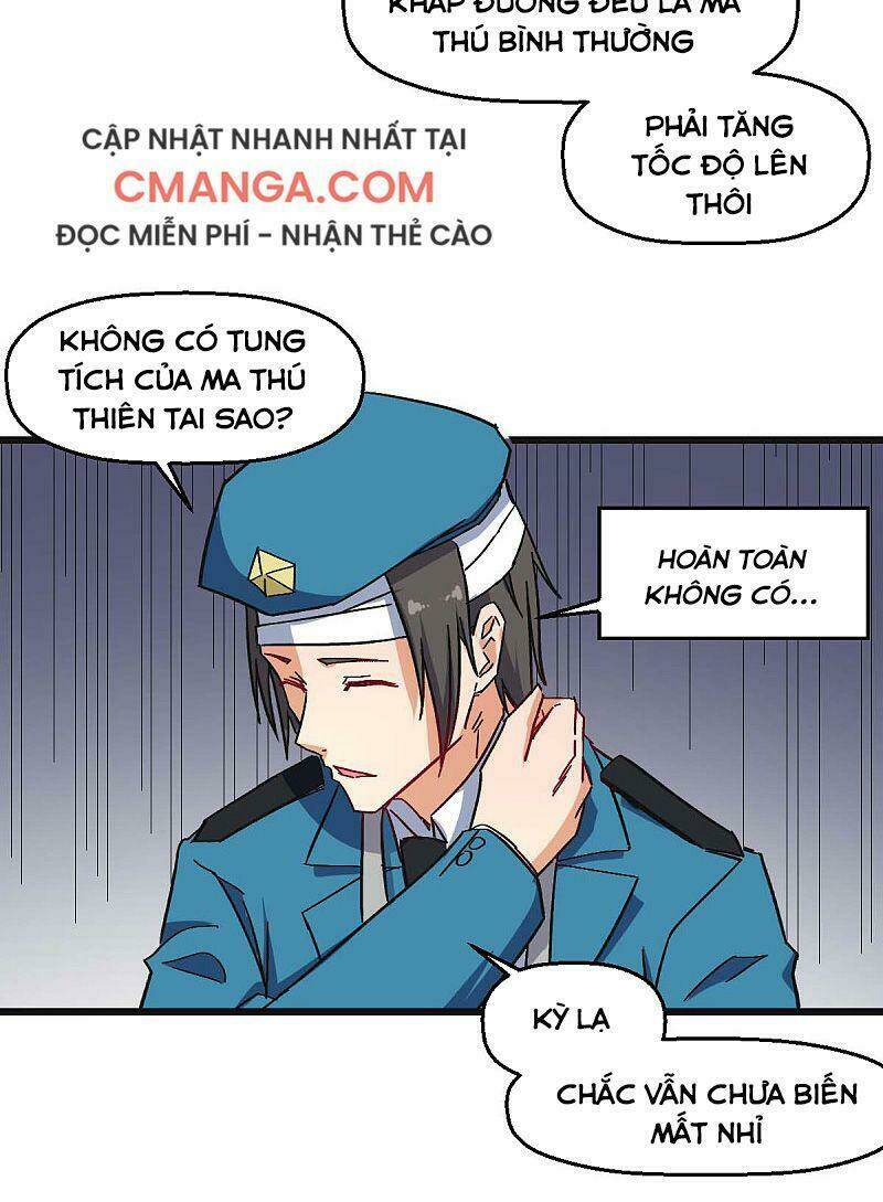 vườn trường cuồng sư hệ thống chapter 167 15