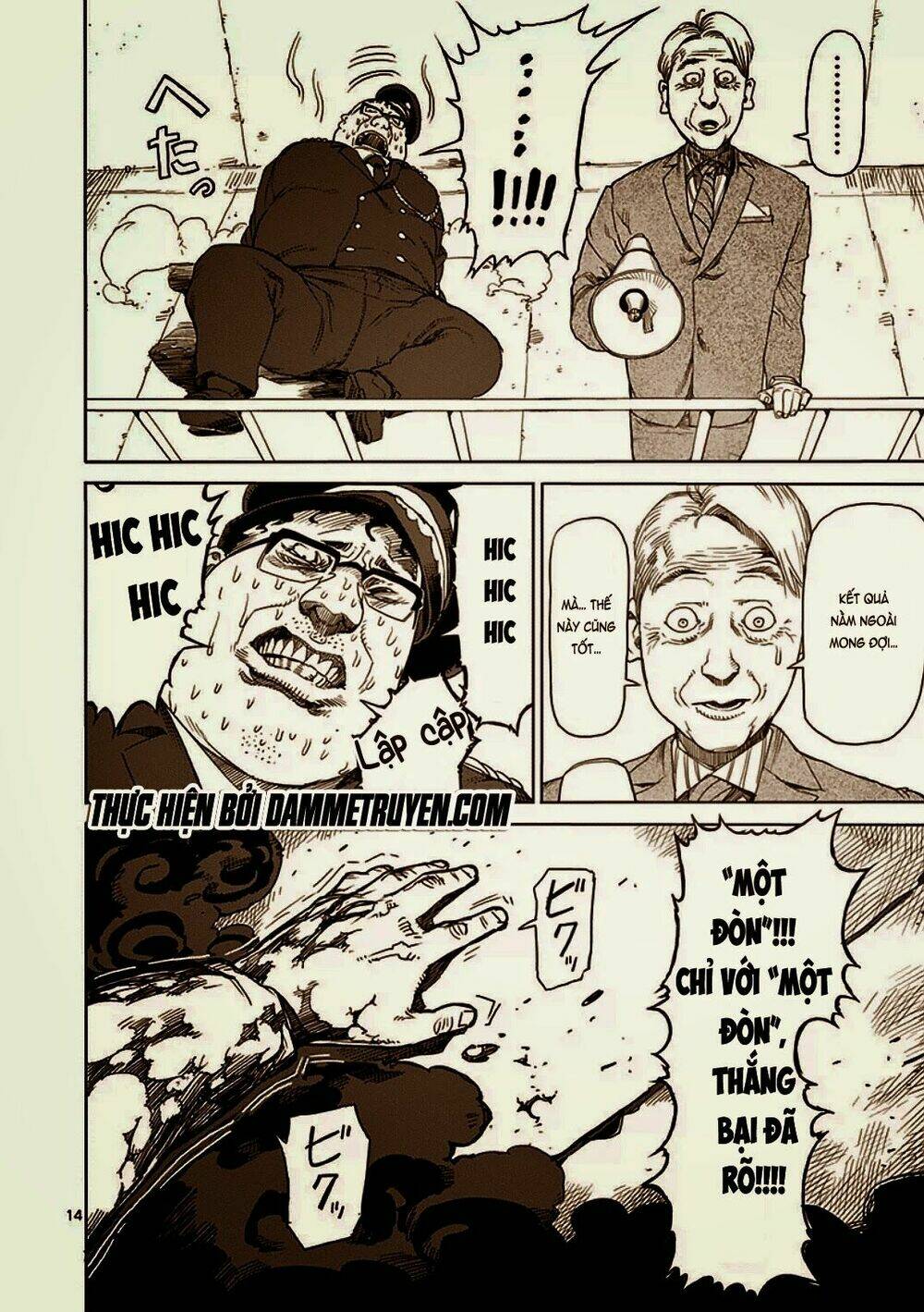 tokita ouma - đấu sĩ atula chapter 18 14