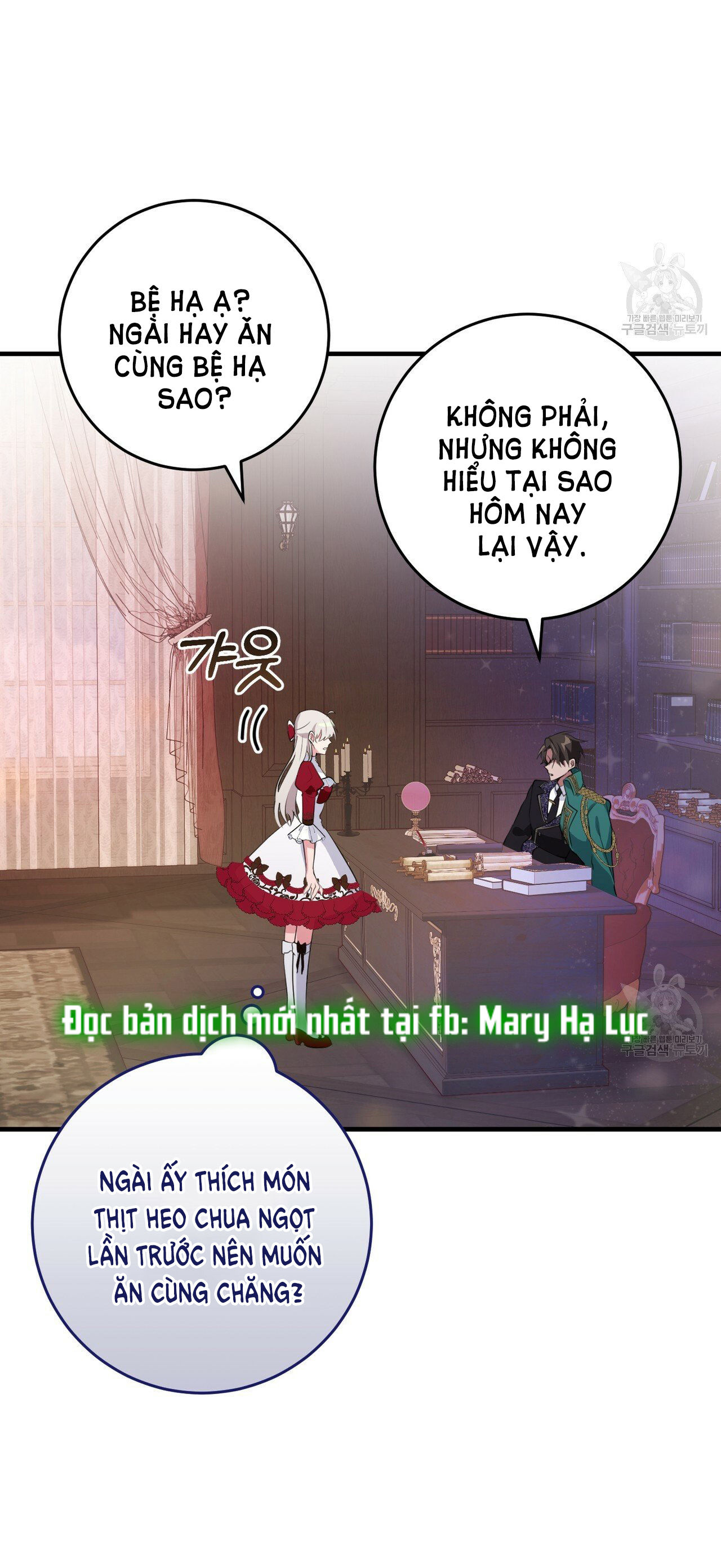 hãy nếm và nuốt đi nào chapter 23.2 22