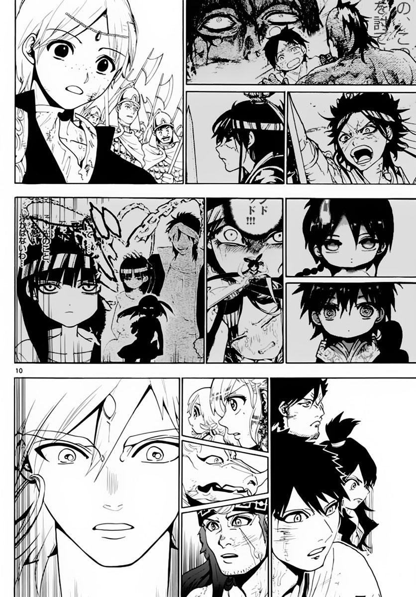 magi - the labyrinth of magic chapter 367 10