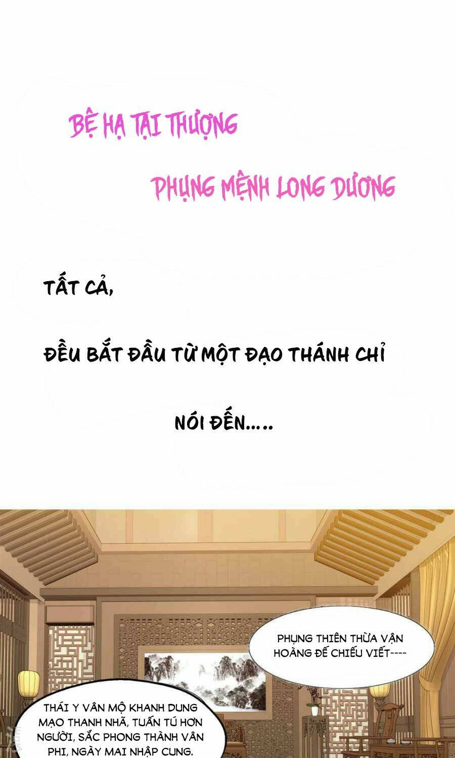 bệ hạ tại thượng, phụng mệnh long dương chapter 1 2
