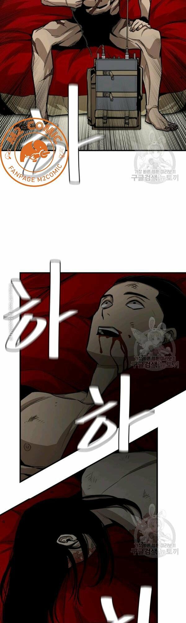 return survival chapter 77 25