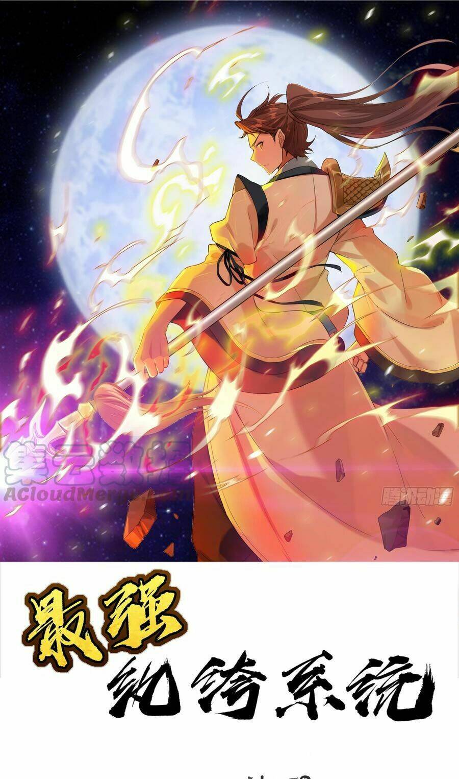 tối cường hoàn khố hệ thống chapter 19 1