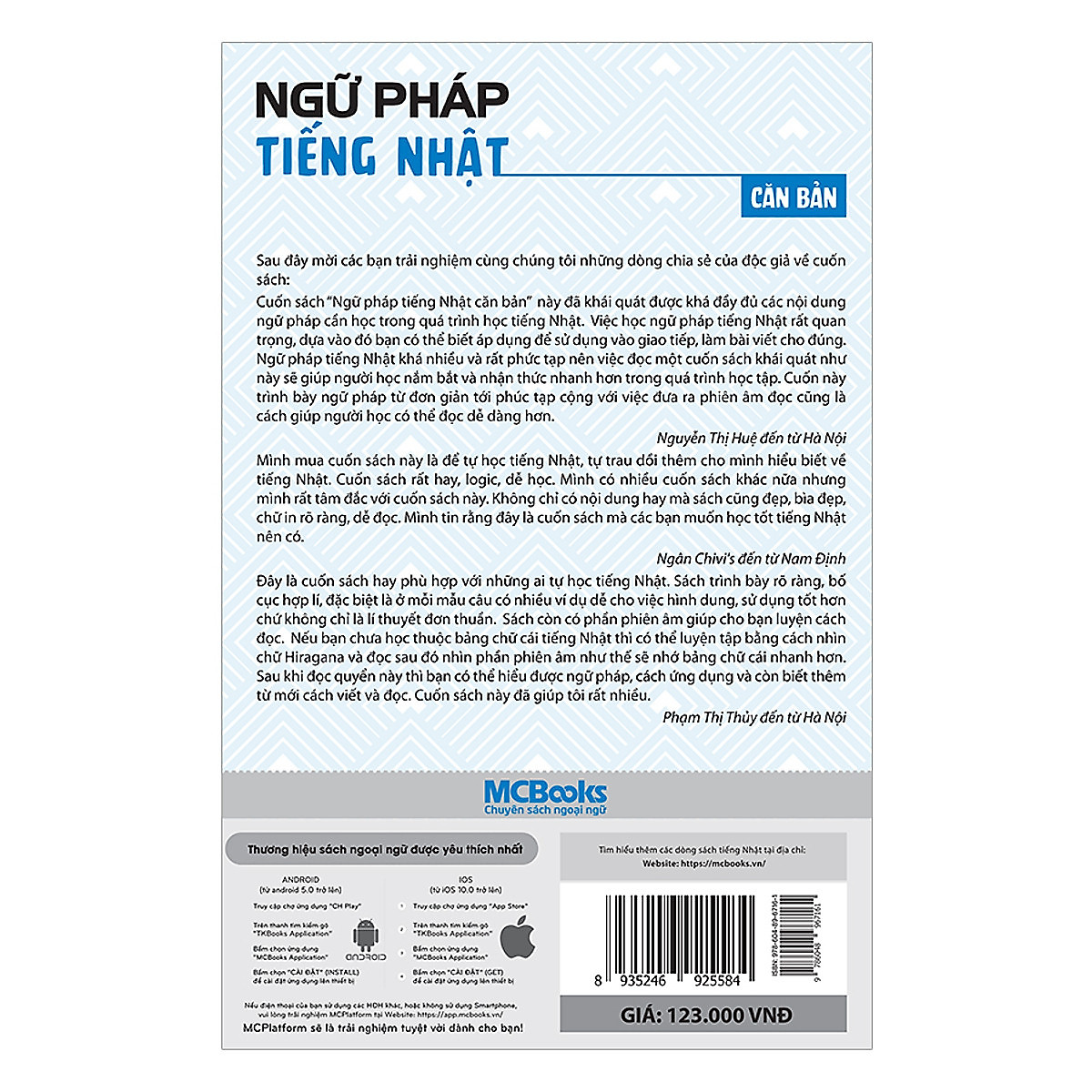 Bộ 2 Cuốn: Ngữ Pháp Tiếng Nhật Căn Bản + Bài Tập Ngữ Pháp Tiếng Nhật Căn Bản - MinhAnBooks