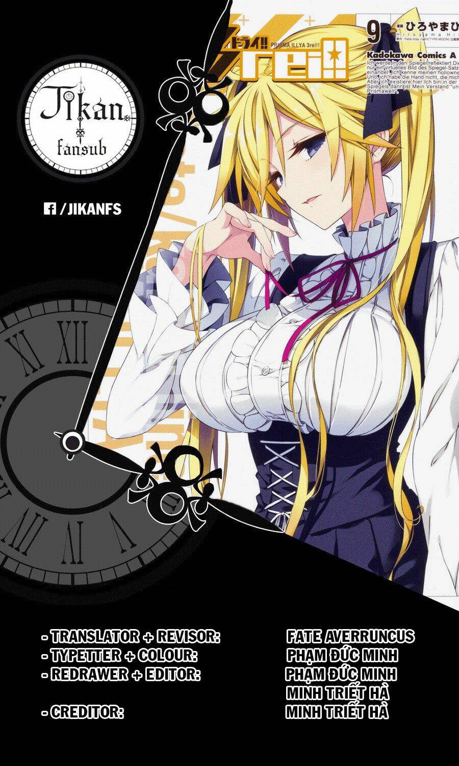 fate/kaleid liner prisma illya drei! chapter 49 17