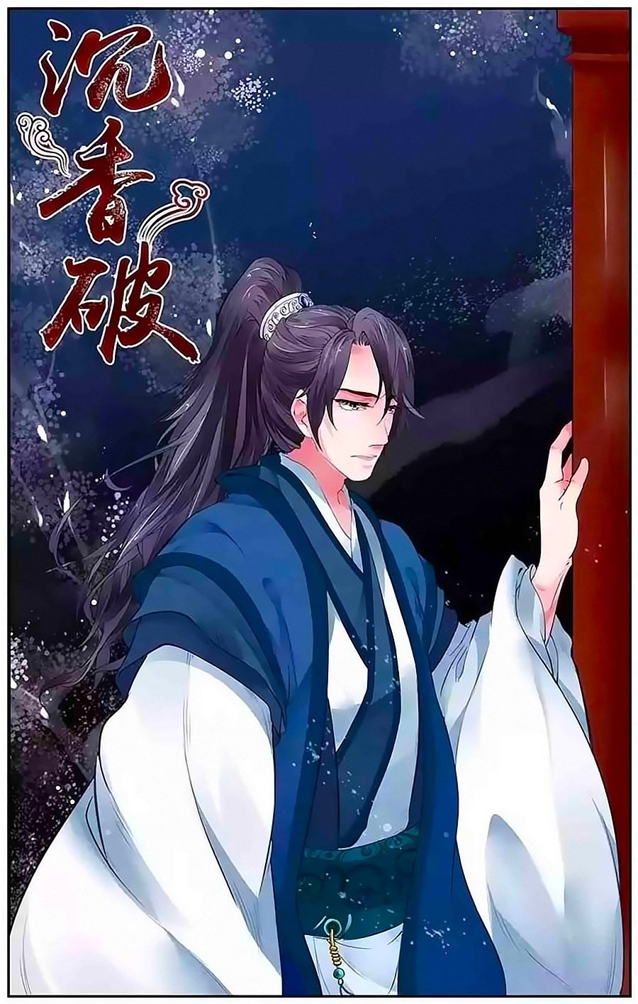 trầm hương phá chapter 19 1