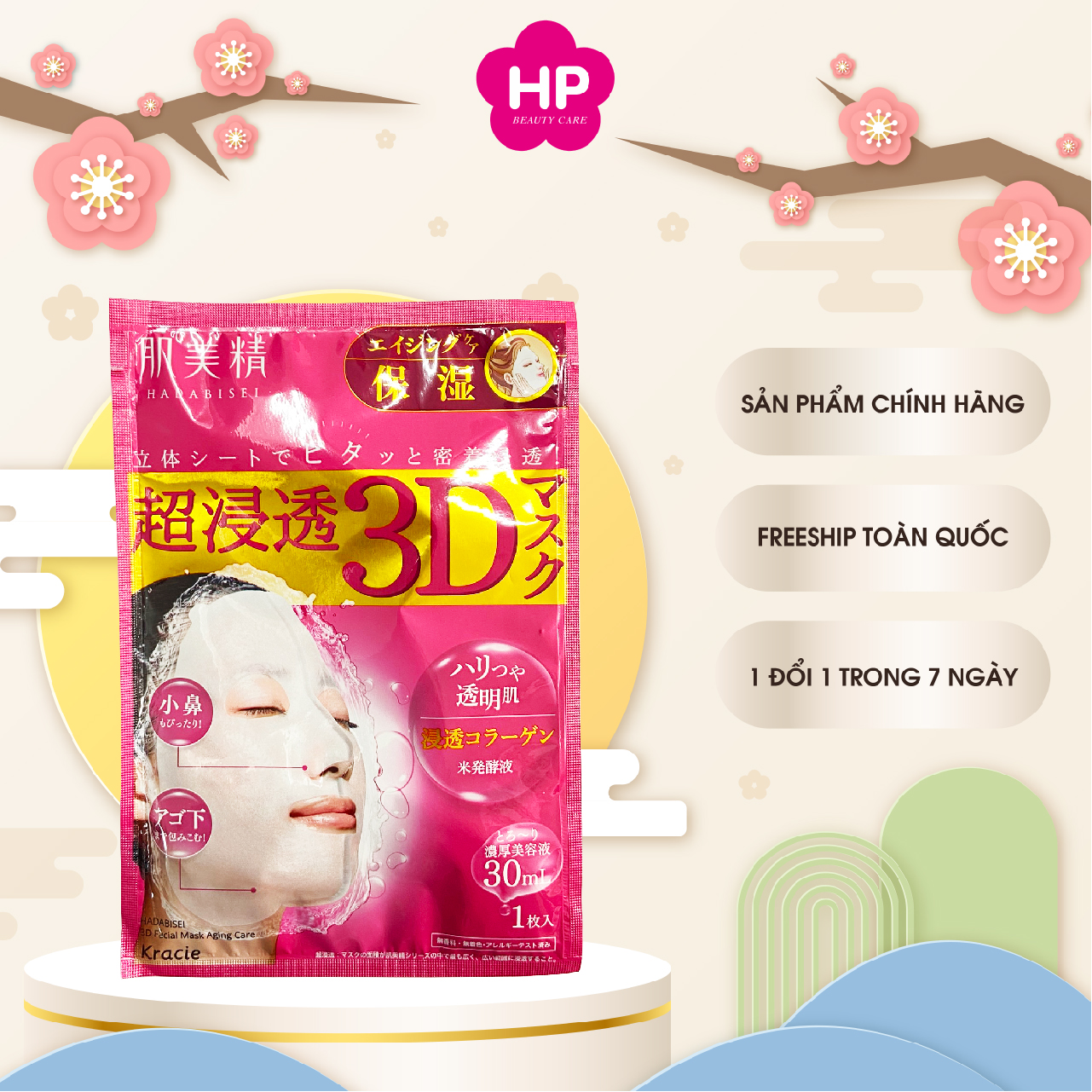 Mặt Nạ 3D Ngăn Ngừa Lão Hoá Kracie Hadabisei  ( Lẻ 1 Miếng )
