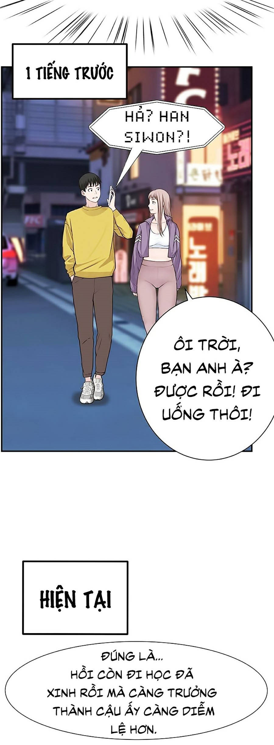 giữa hai ta chapter 21 32