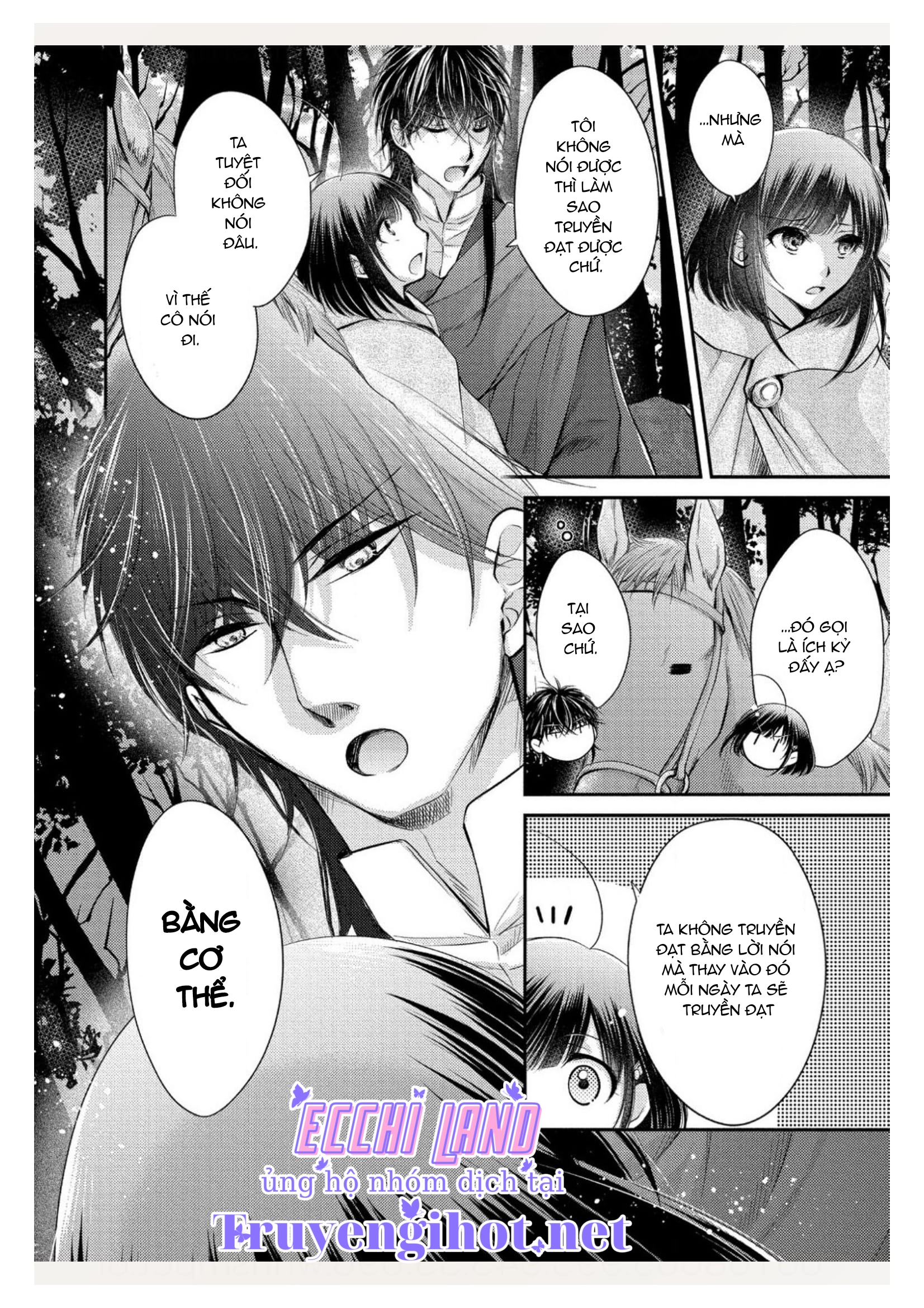 pháp sư bạo dâm vô song và bản hợp đồng độc quyền của tôi chapter 17.1 7