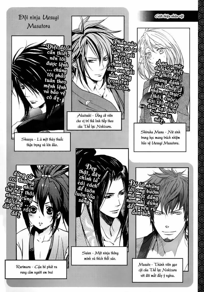 nise no chigiri chapter 6 6