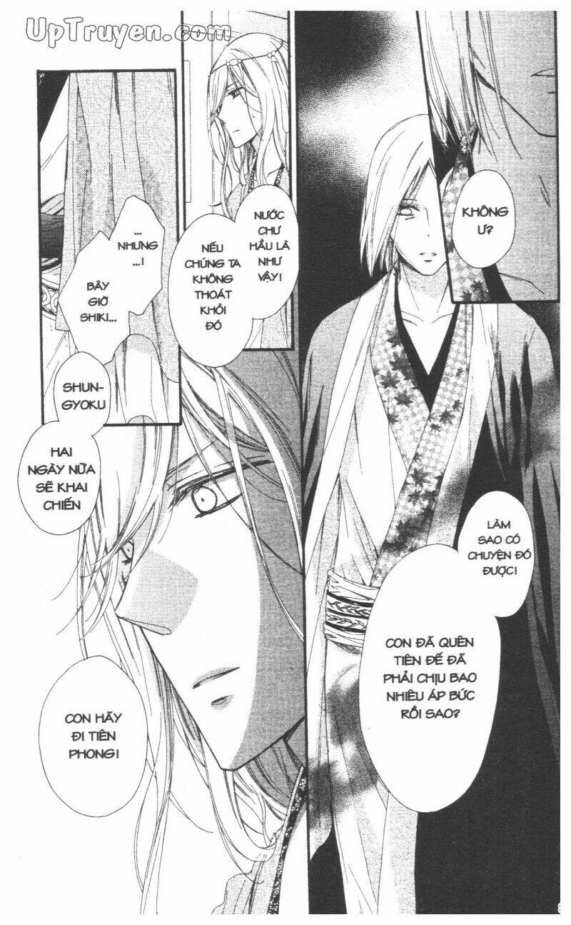 mikado no shihou chapter 26 38