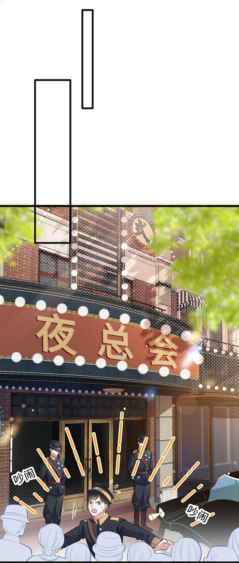 sau màn mưa bụi chapter 1 25