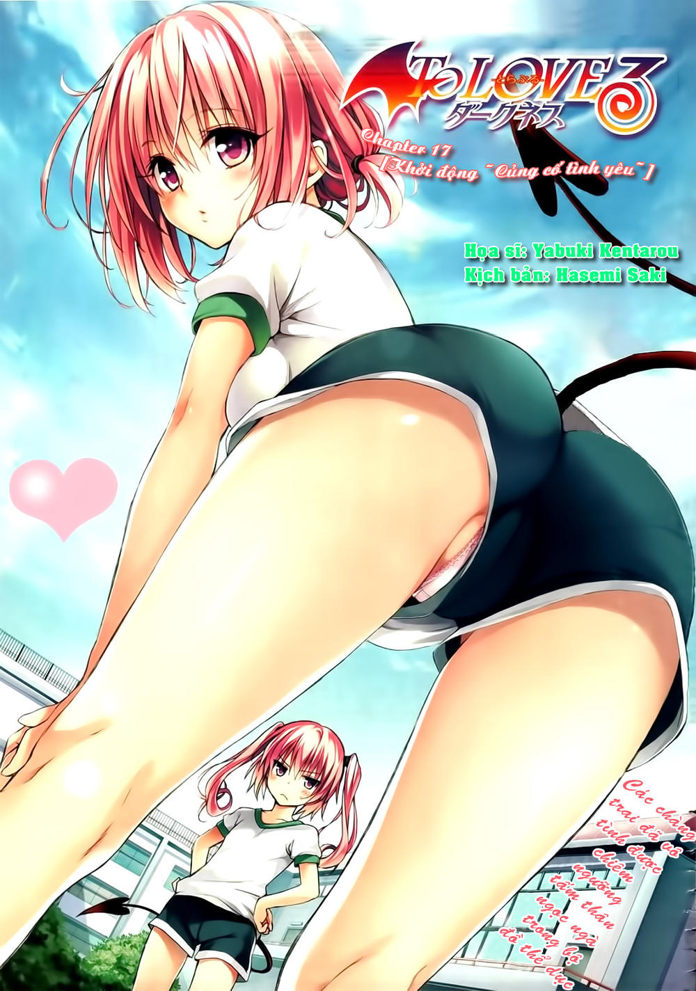 to love - ru darkness chapter 17 4