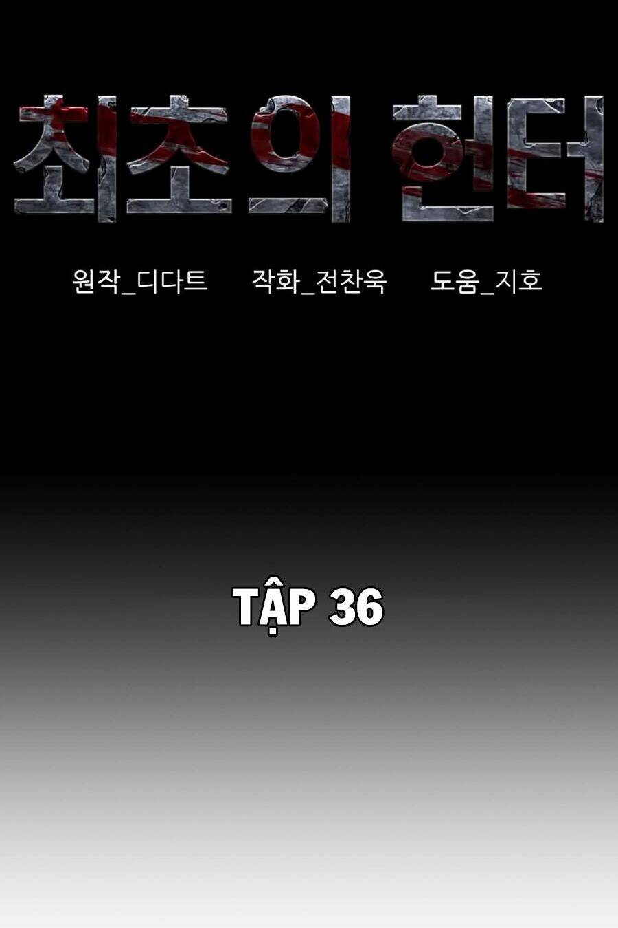 thợ săn đầu tiên chapter 36 12