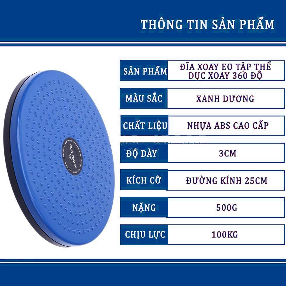 Đĩa Xoay Eo, Bàn Xoay Lắc Eo Dụng Cụ Tập Bụng Tại Chỗ Giúp Giảm Mỡ, Tuần Hoàn Máu Tập Thường Xuyên Rất Tốt Cho Sức Khoẻ