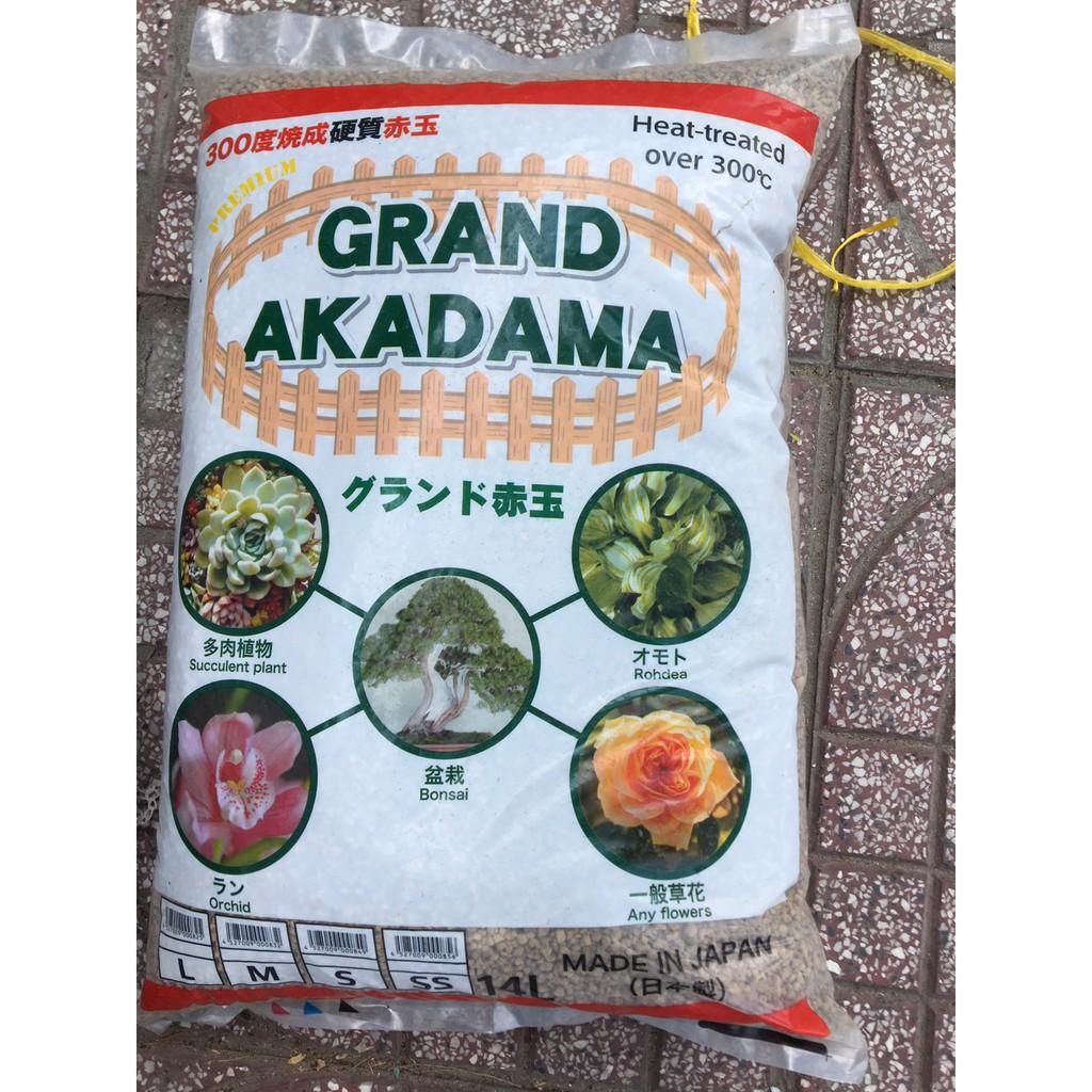Đất Nung Akadama bao 14 lít nặng 8-9kg loại Grand Akadama