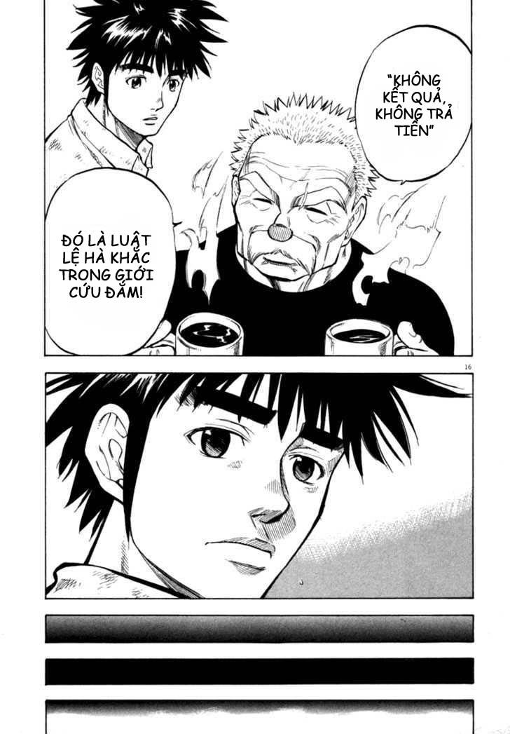 waga na wa umishi chapter 18 16