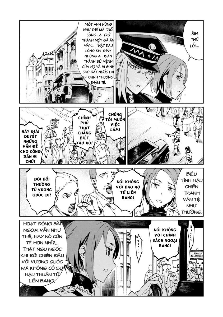 baikoku kikan chapter 2 22