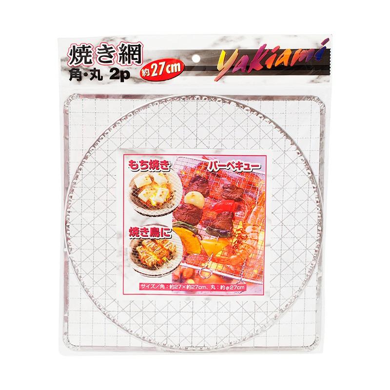 Bộ 2 Vỉ nướng thực phẩm inox ECHO Nhật Bản 27cm