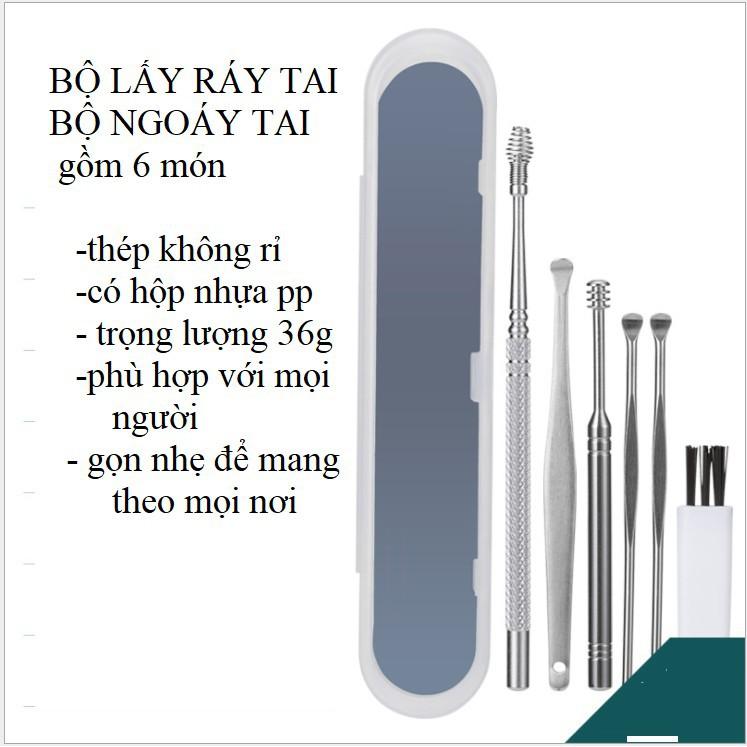 Bộ dụng cụ vệ sinh tai ngoáy tai đồ lấy ráy tai Cao Cấp bằng thép không gỉ cho gia đình 6 món