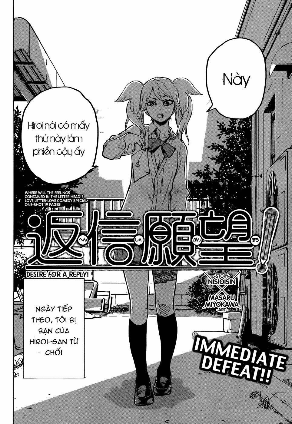 henshin ganbo chapter 1 4