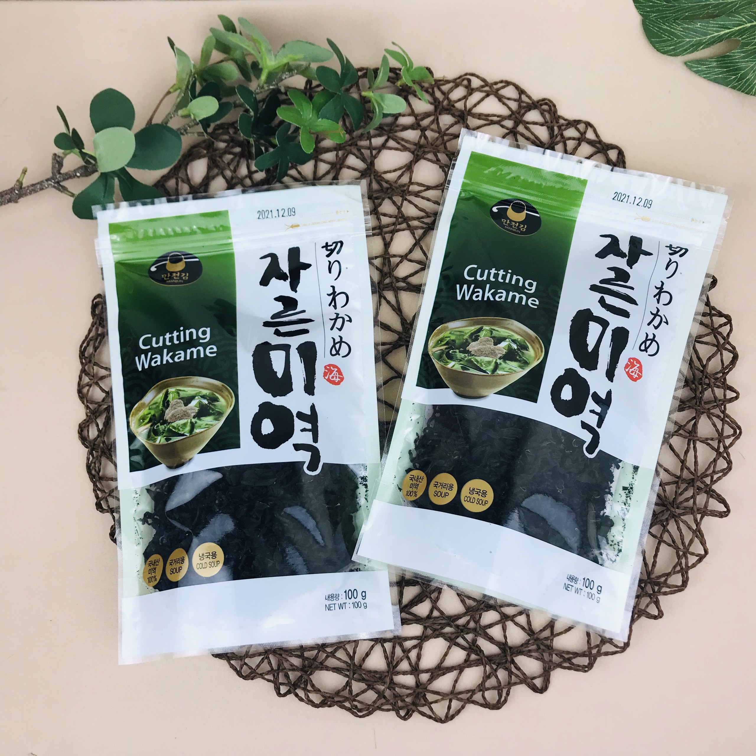 Rong Biển Wakame 100g