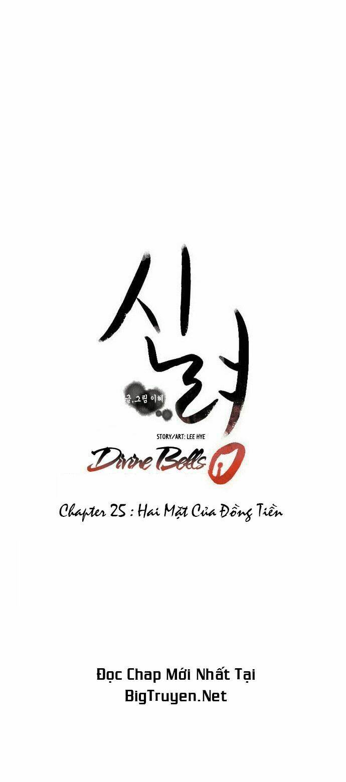 godly bells chapter 25 22