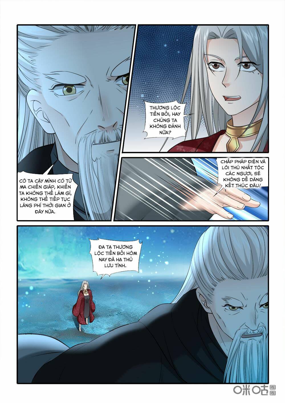 cửu tinh thiên thần quyết chapter 229 7